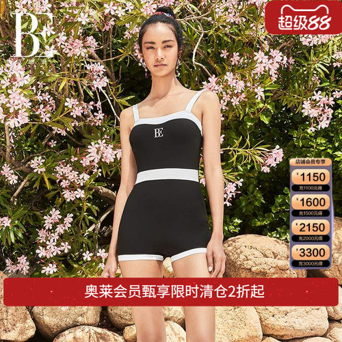 be范德安连体泳衣女纯风显遮肚