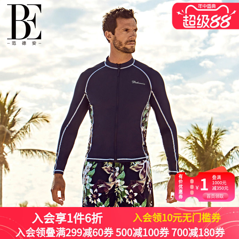 BE���°���ʿӾ�� �����ɹ��Ӿ���� ��Ǳ�˶�ʱ��ɳ̲ ����Ӿ��