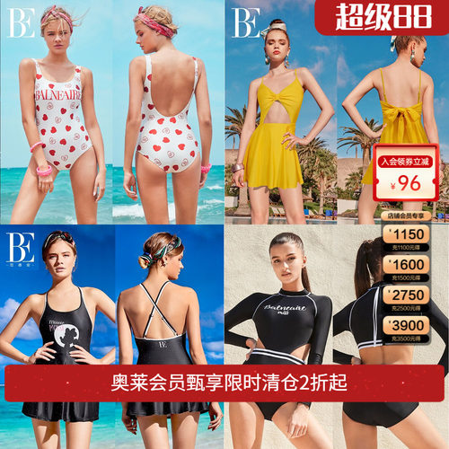 【福袋】范德安连体泳衣女