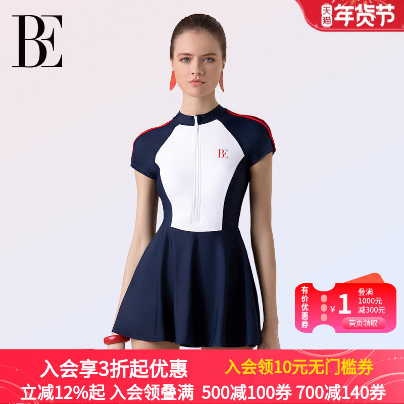 BE范德安MIX系列2025女连体泳衣防晒微胖遮肉裙式保守温泉游泳馆,运动/瑜伽/健身/球迷用品,连体泳衣,淘宝优惠券,粉丝福利购,淘宝优惠卷
