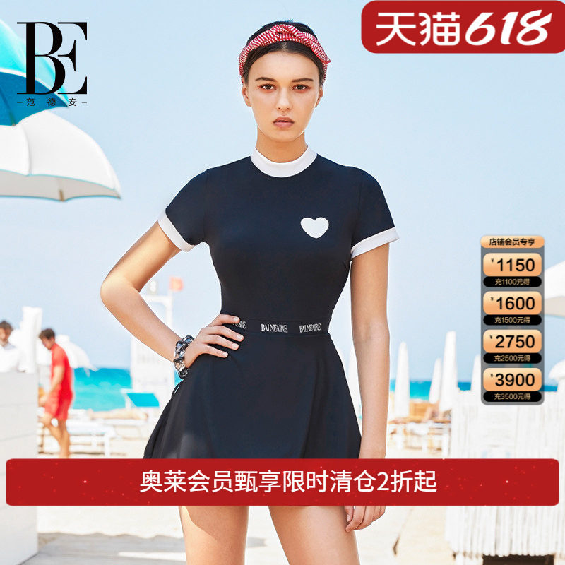 BE范德安小红心系列裙式连体泳衣遮肚显瘦时尚防晒泳衣女游泳