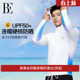 套装 防晒衣长袖 透气排汗高质感一衣多穿外套 男士 BE范德安2025
