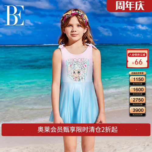BE范德安喜羊羊与灰太狼系列泳衣