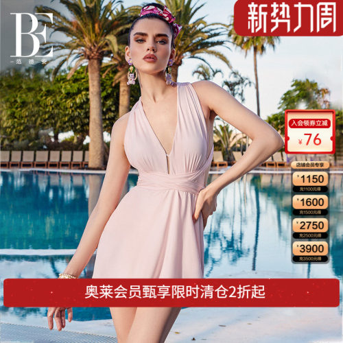 范德安小胸聚拢美背遮肚显瘦泳衣