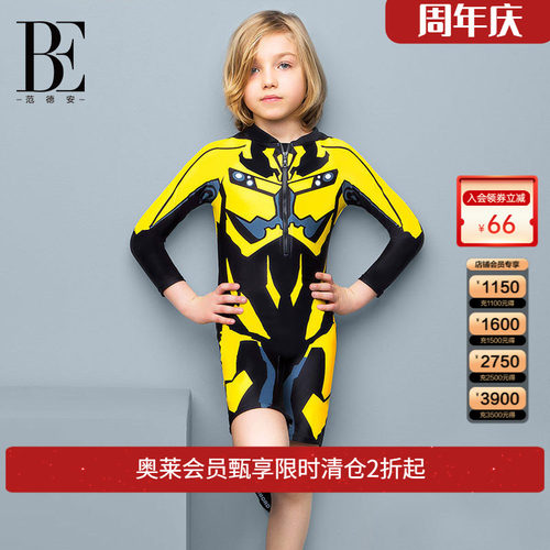 be范德安儿童泳衣防晒连体