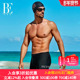 平角时尚 BE范德安男士 泳裤 抗氯防晒透气疏水网眼衬料高弹贴合游泳