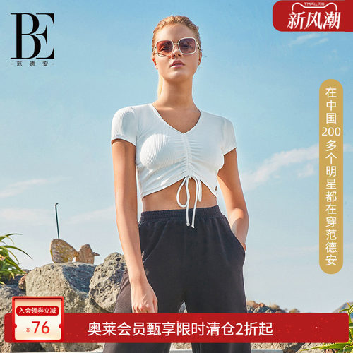 瑜伽服饰瑜伽上衣范德安