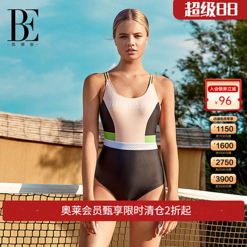 be范德安mix系列连体女连体泳衣