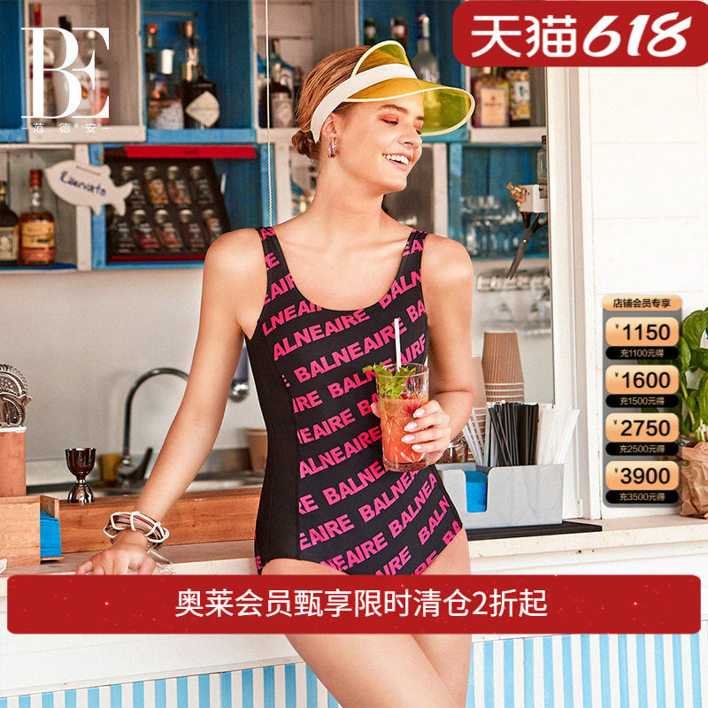 BE范德安三角连体泳衣 U型美背聚拢升级 收腰显瘦时尚拼接泳装