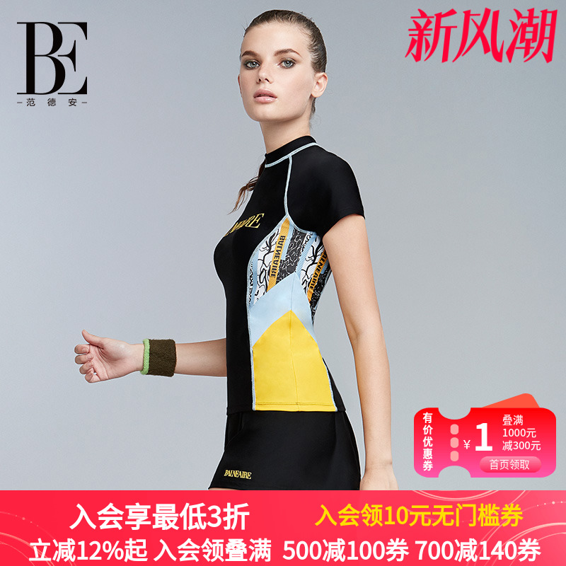 范德安女运动显瘦时尚分体泳衣