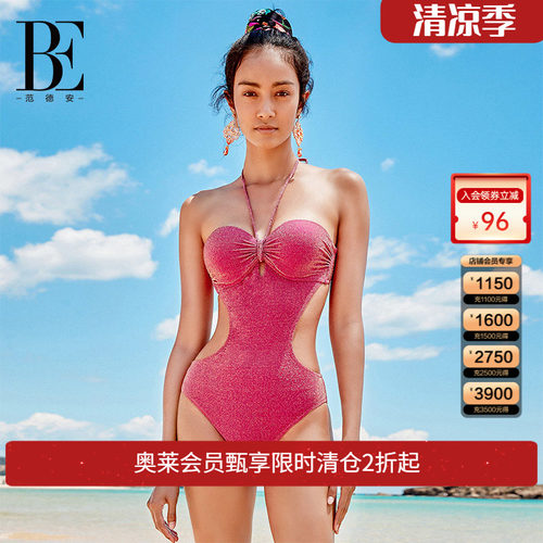 be女士连体泳衣范德安