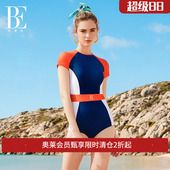 BE范德安MIX系列连体泳衣女遮肉显瘦专业运动疏水高级
