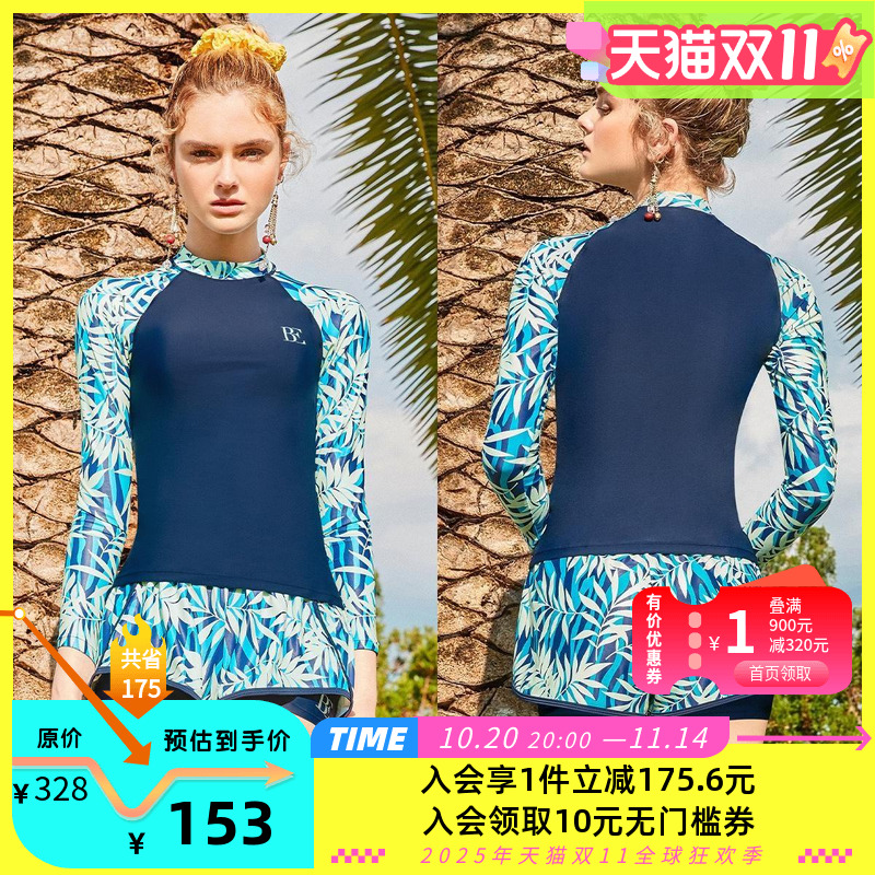 范德安女士分体高中生学生党福袋