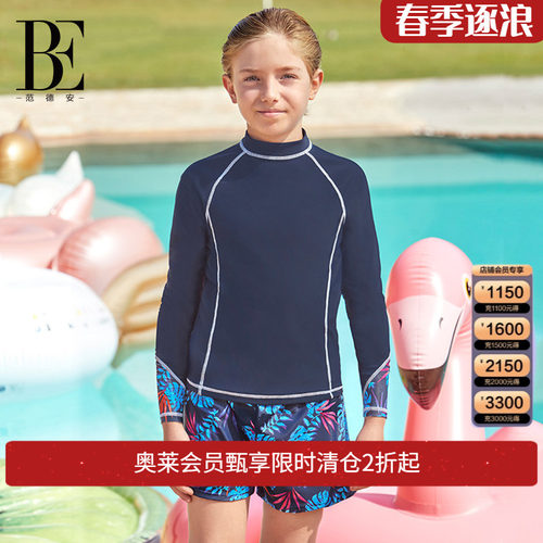 be德安丛林印花分体防晒儿童泳衣