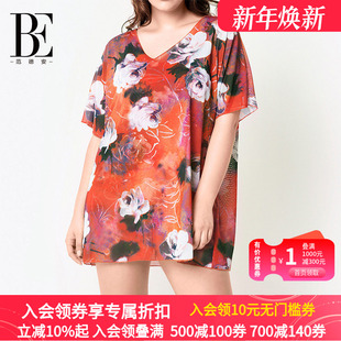 BE范德安大码 女ins性感胖mm泳衣外搭度假沙滩披纱 比基尼防晒罩衫