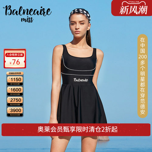 BE范德安连体裙式泳衣女新款连体遮肚显瘦裙式时尚游泳衣