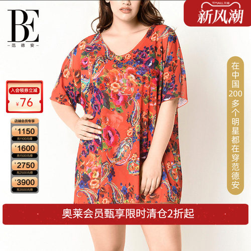 范德安性感大码保守温泉度假披纱