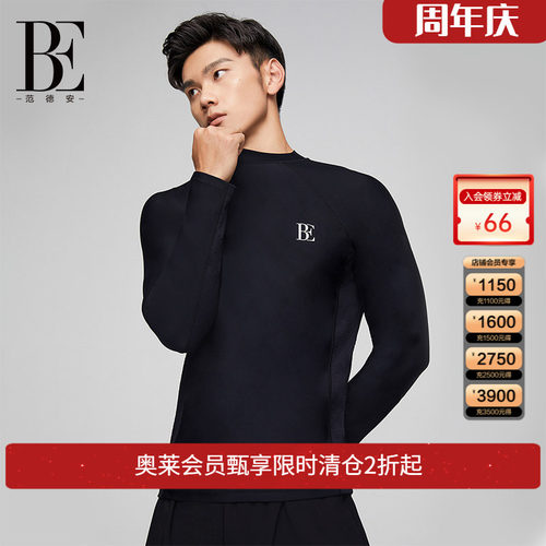 BE范德安男士高弹透气泳衣