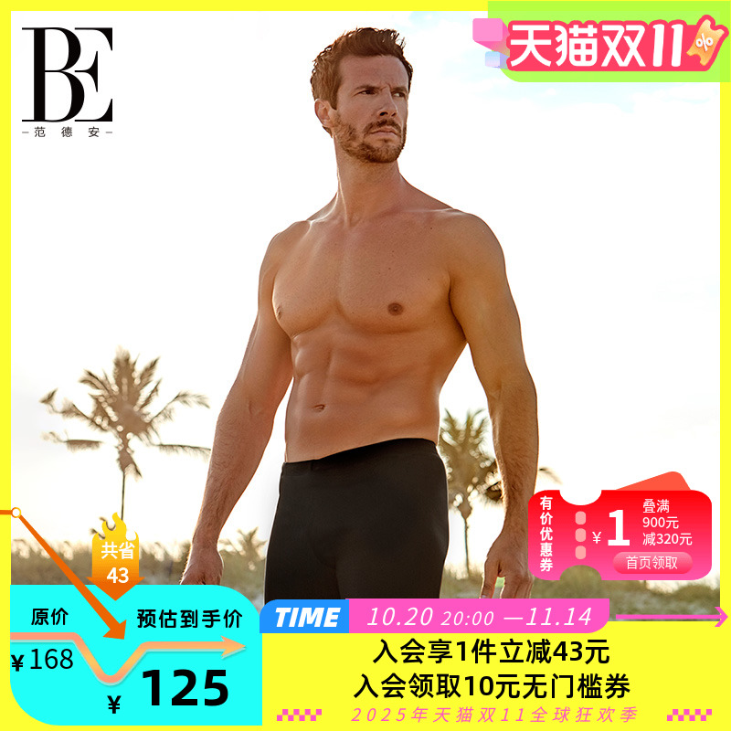 BE范德安男士泳裤成人平角大码短裤专业运动五分度假沙滩裤防尴尬