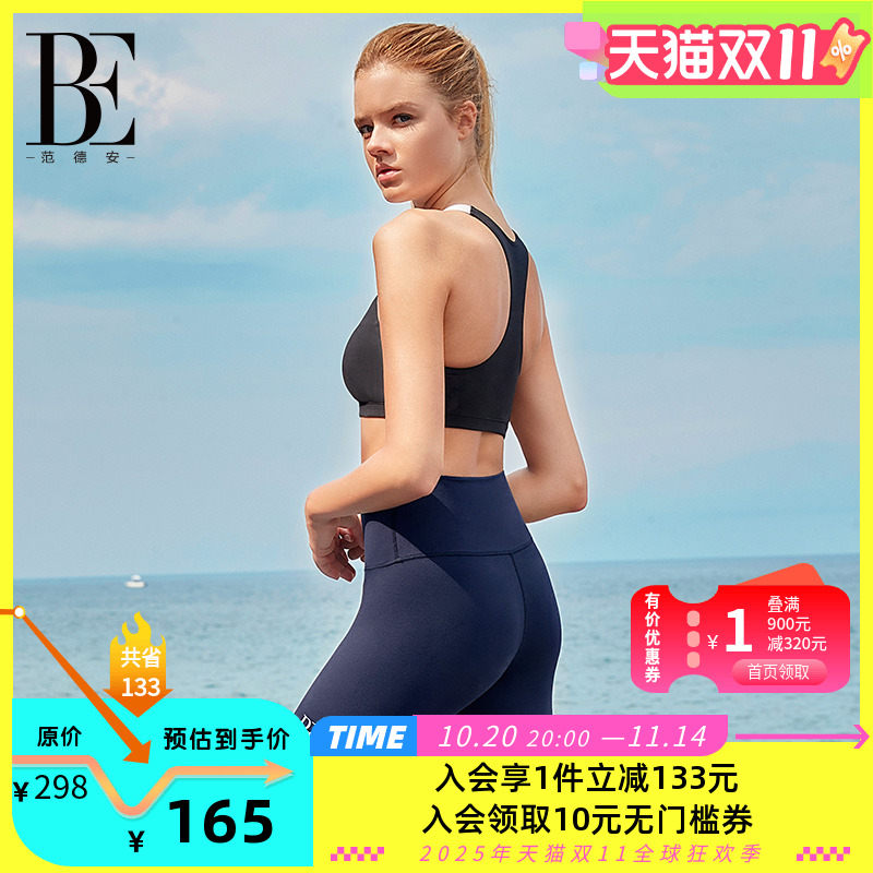 BE范德安中强度运动瑜伽短裤修身版型遮肉显瘦四面高弹健身裤运动