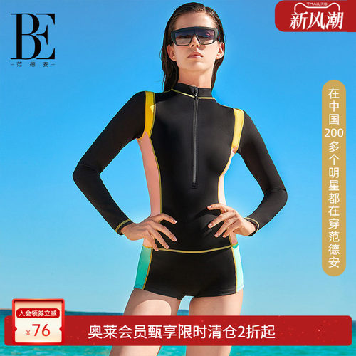 前拉链设计 方便穿脱