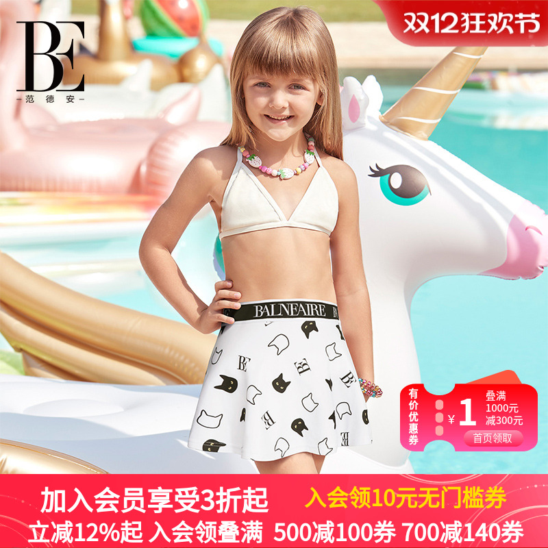 be范德安星人系列儿童泳衣女