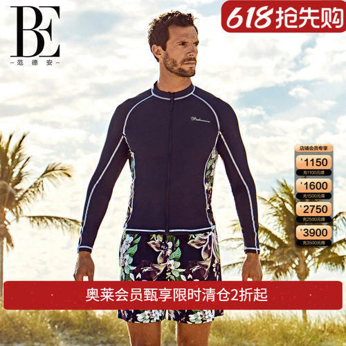 be范德安男士泳衣长袖防晒
