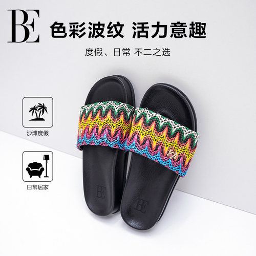 BE范德安度假系列花型时尚拖鞋