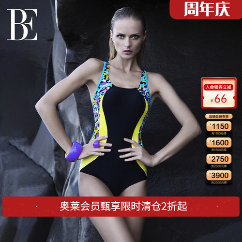 BE范德安高端运动速干连体泳衣