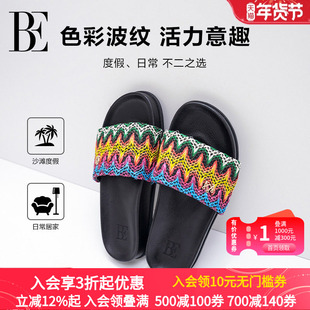 BE范德安度假系列2025 拖鞋度假花型优雅时尚热辣高弹舒适防滑