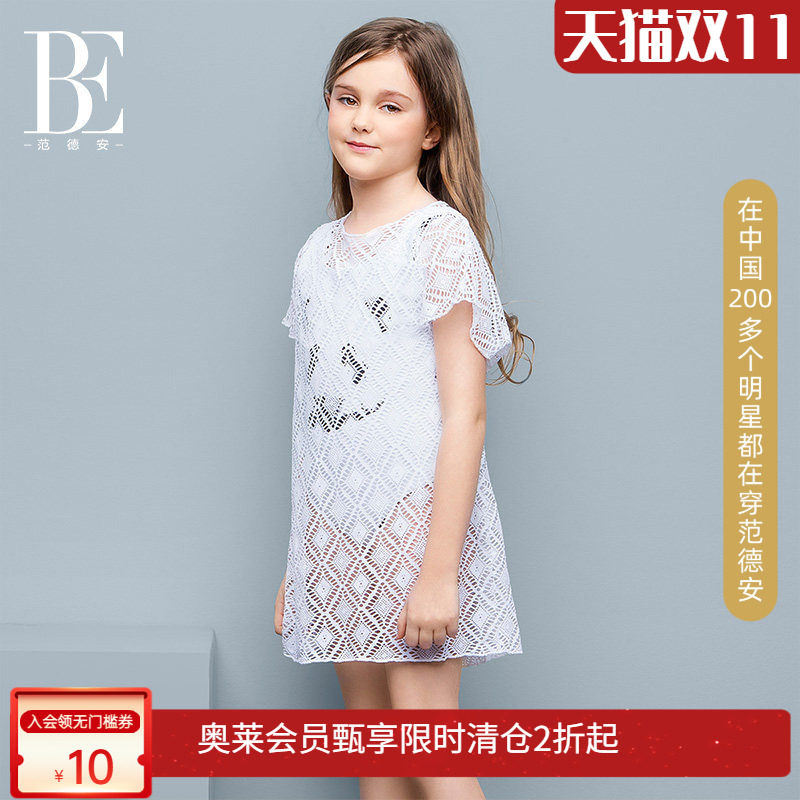 范德安新款儿童泳衣罩衫比基尼外套防晒衫女童海边度假镂空沙滩裙