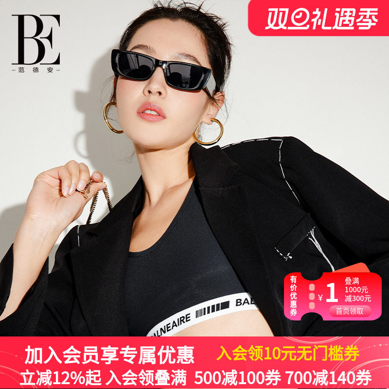 BE范德安瑜伽运动内衣