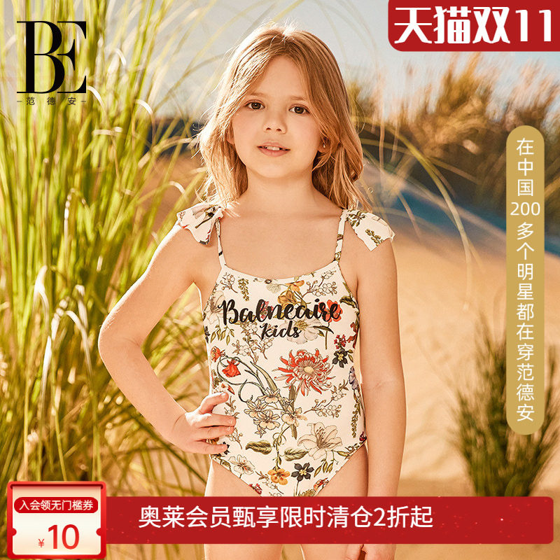 BE范德安女童连体泳衣  防晒抗氯百褶荷叶边公主风度假儿童泳衣
