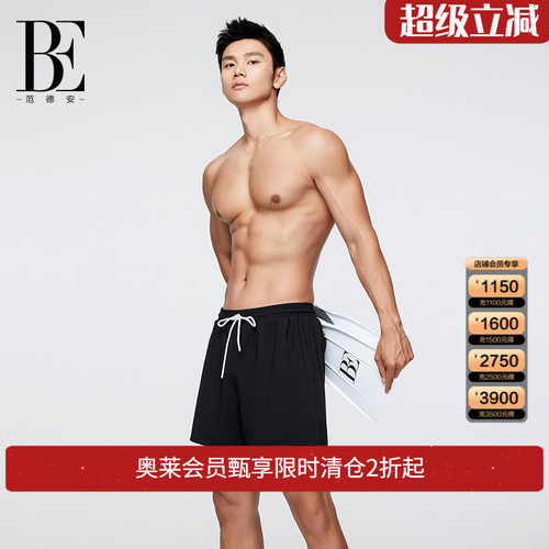 BE范德安疏水亲肤速干泳裤