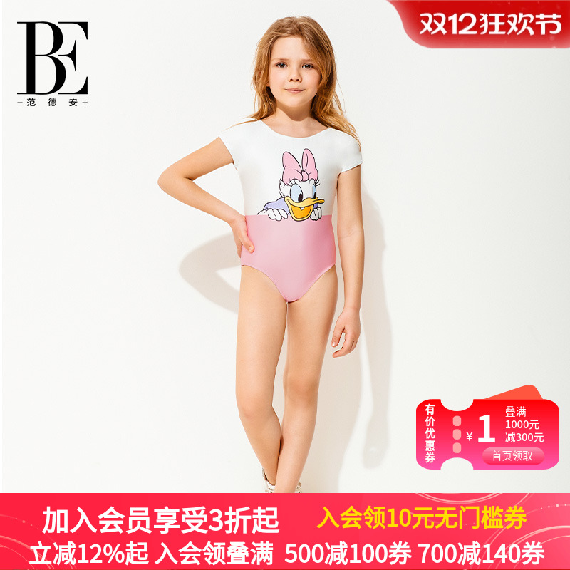 ۻ㣺BE°ͯӾŮͯɰʱ¿ 147Ԫ