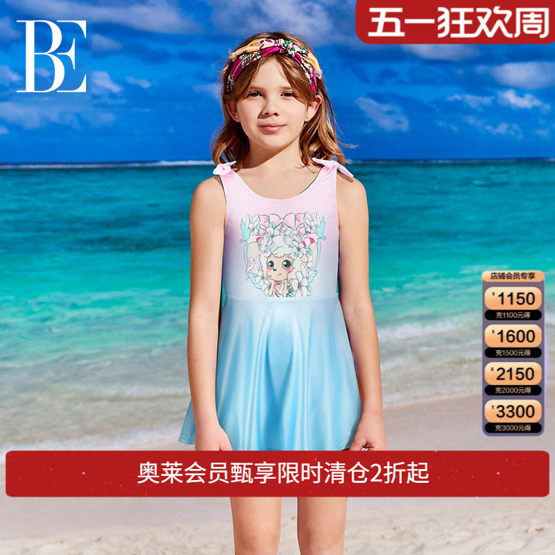 BE范德安美羊联名系列儿童连体泳衣裙式女童时尚游泳防晒