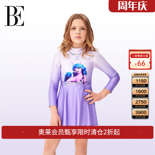 BE范德安连体泳衣女童马年新品
