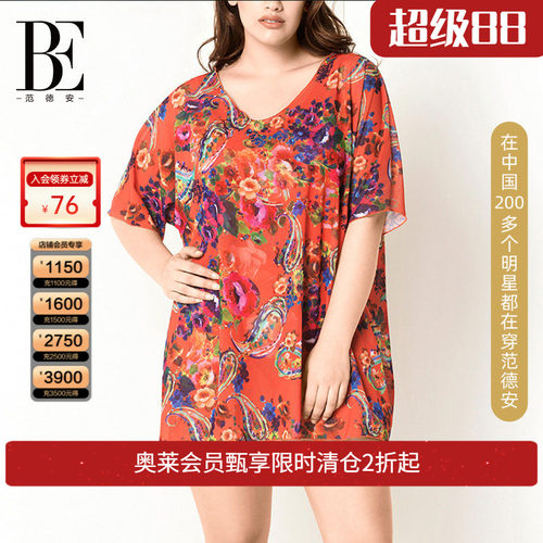 范德安性感大码保守温泉度假披纱