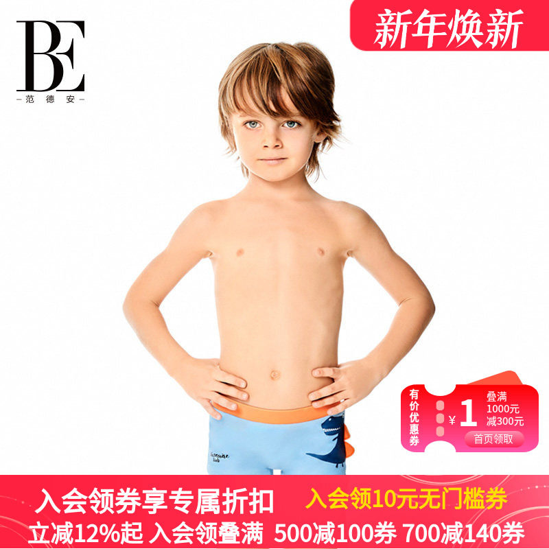 �ۻ��㣺BE���°�ʱ�ж�ͯƽ��Ӿ�� ����������� �����ڳĺǻ����� 326Ԫ��4��(��81.5Ԫ/��)