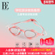 BE范德安儿童泳镜高清防雾防水女童专业训练游泳专用装 备不勒眼