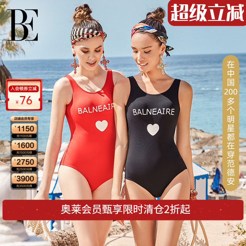 BE范德安小红心系列少女遮肚显瘦泳衣女多色时尚青少年连体泳装
