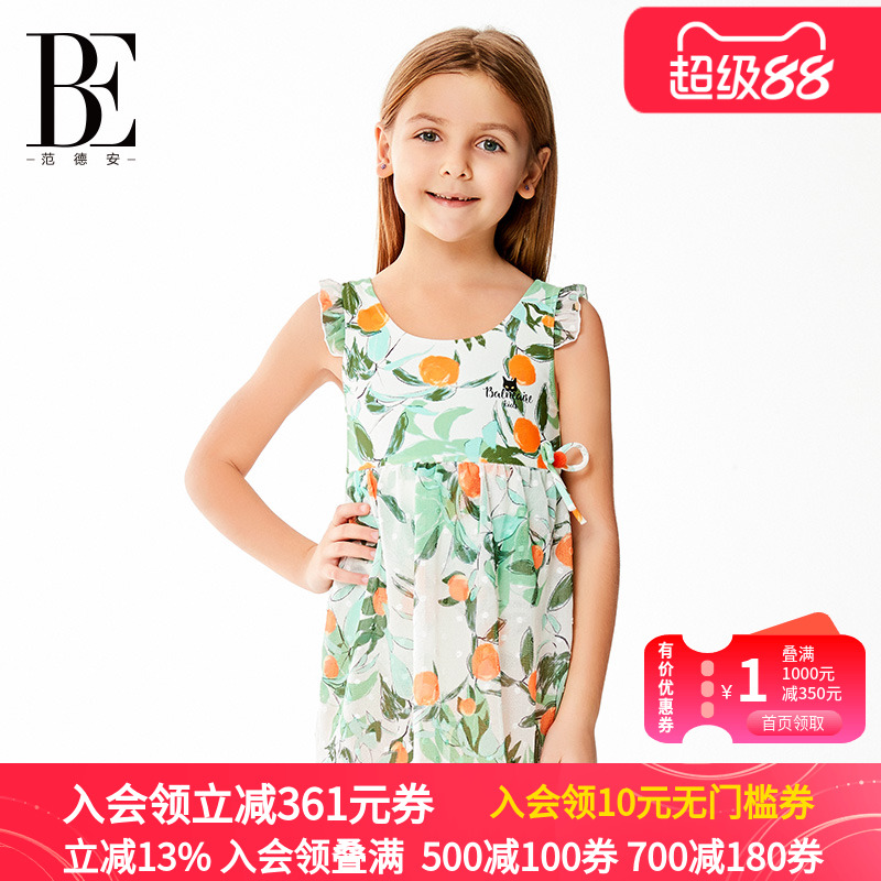 BE范德安新款儿童裙式连体泳衣中大童碎花可爱公主女孩防晒游泳衣