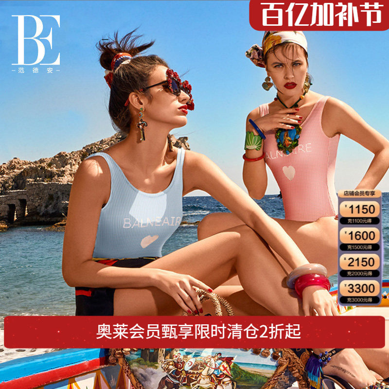BE范德安泳衣女新款保守遮肚小胸聚拢连体游泳衣学生显瘦度假泳装