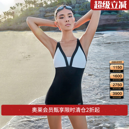 BE范德安塑身显瘦连体泳衣