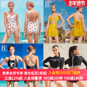 福袋 BE范德安outlets专属女士连体泳衣