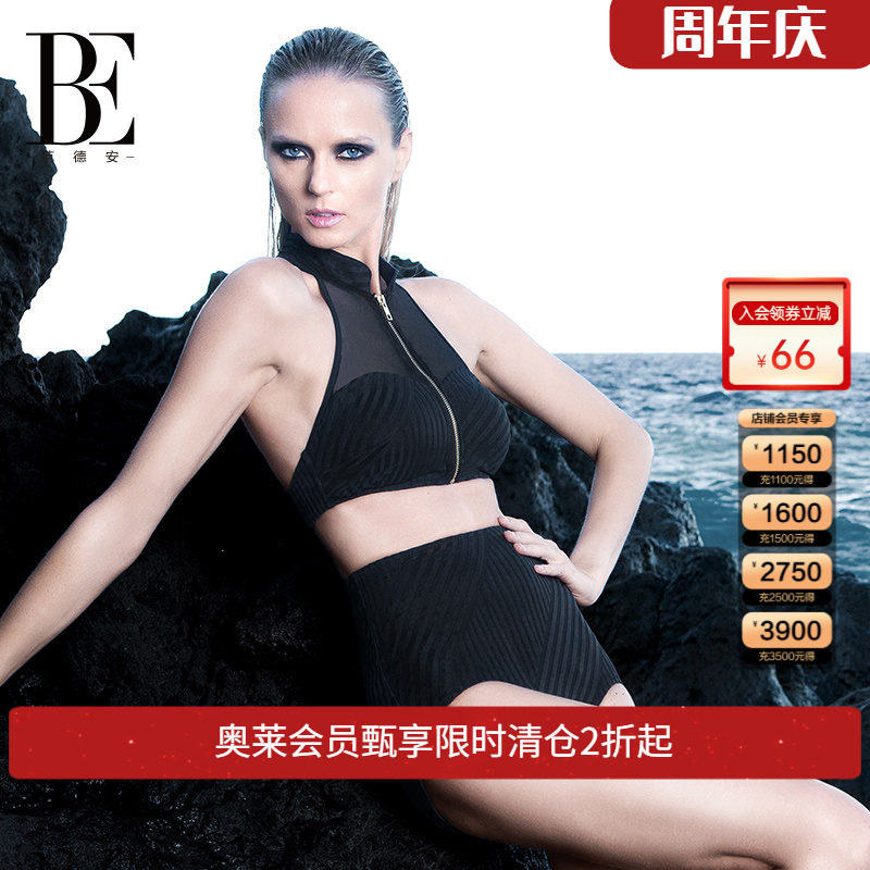 be范德安比基尼复古高领时尚显瘦