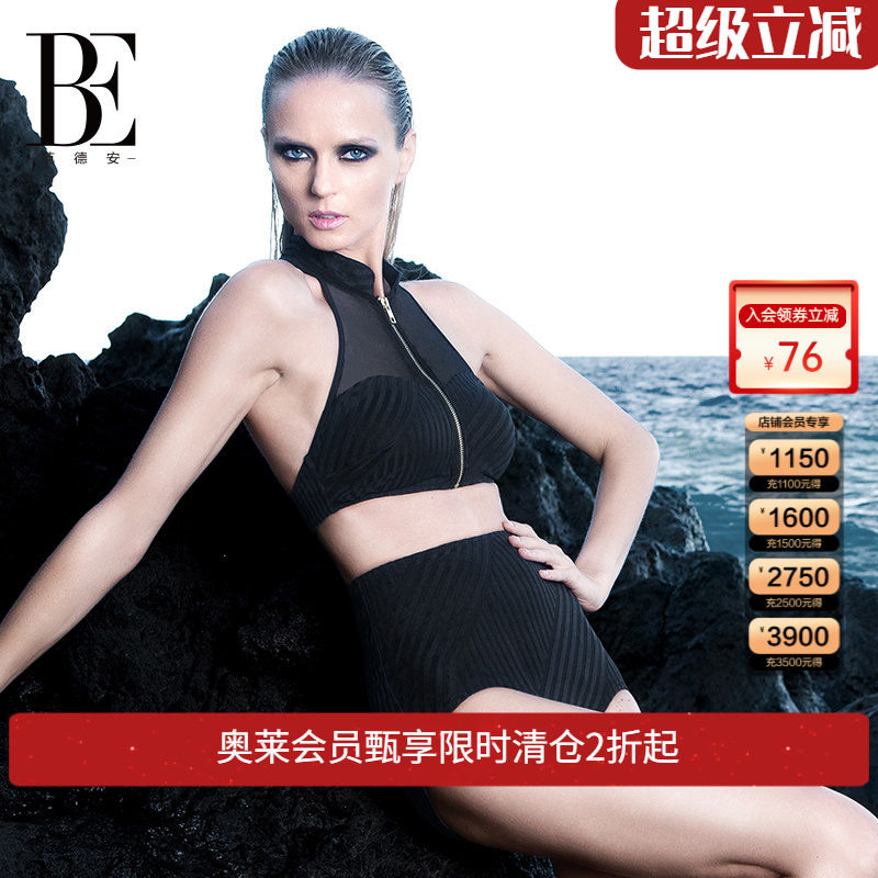 be范德安比基尼复古高领时尚显瘦