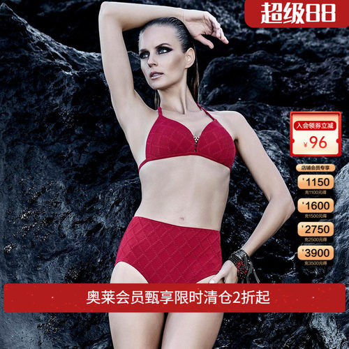范德安分体比基尼红色