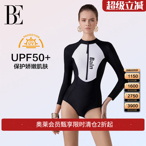 BE范德安2024新款女士连体泳衣