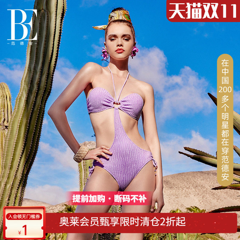 BE范德安小红心系列三角连体泳衣